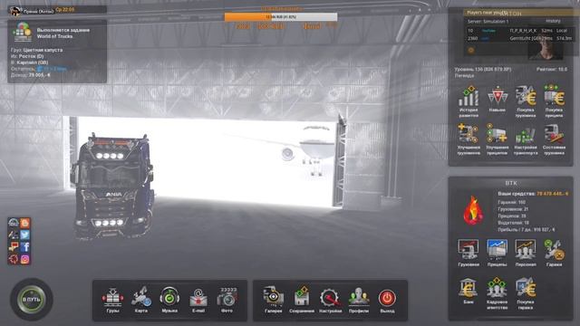 Euro Truck Simulator 2. ETS 2 MP. 90км\ч смотреть онлайн