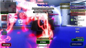 Синий замок: Соперники UPD обзор обновы + код в описание