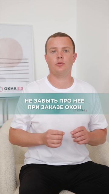 ПРОВЕТРИВАНИЕ ЗИМОЙ и ЛЕТОМ. Как НЕ СЛОМАТЬ ОКНО? #окна смотреть онлайн