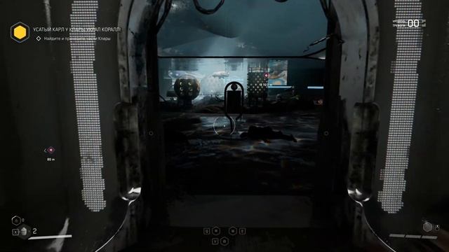 Atomic Heart PC | Как беспокойно то чело, что венчано короной | смотреть онлайн