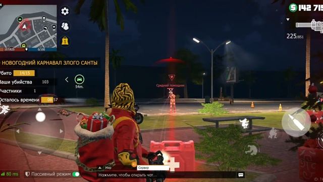 Прохождение новогоднего карнавала в одиночку в игре Gr смотреть онлайн