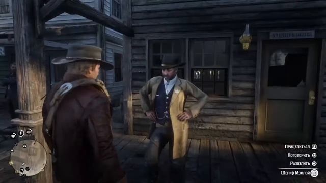 ИГРАЮ В RDR 2