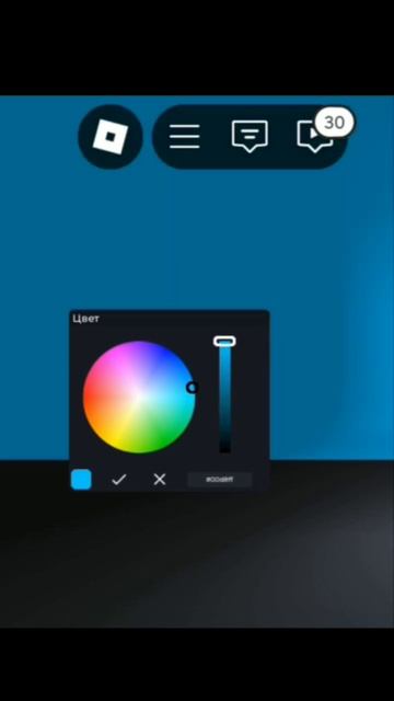 Как сделать в роблоксе цветной фон #roblox #роблокс #рек #me смотреть онлайн