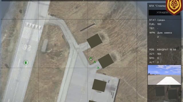 Использование БПА и терминала смотреть онлайн