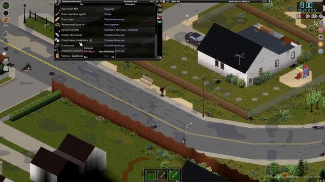 Project Zomboid - (42 Билд) Выживание с Бандитами | Я продолжаю в смотреть онлайн
