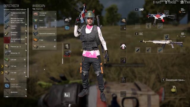 Минус с гранаты