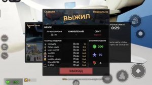 ▶НОВОЕ ОБНОВЛЕНИЕ В ЭВЕЙД! 💖 ВАЛЕНТИН ИВЕНТ + НОВЫЕ Н?