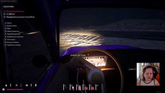 Drive Beyond Horizons #2 БОЛЬШОЙ ДВИГАТЕЛЬ!!! смотреть онлайн