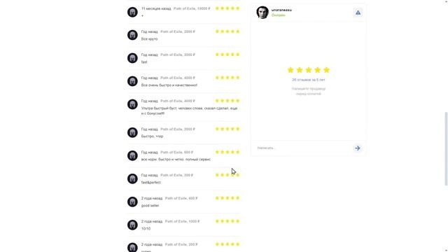 Path of Exile 2 - Кем стартовать обновление НАЧАЛО ОХОТЫ смотреть онлайн