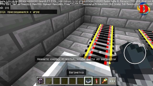 Обзор политического сервера в майнкрафт SUBWAY IN MINECRAFT Buil смотреть онлайн