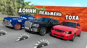 НОВЫЙ ПОЛ ЭТО ЛАВА! ГОНИ ИЛИ УМРИ В BEAMNG DRIVE ! ЛАВА ПРИБЛИЖАЕТСЯ Бименджи Драйв