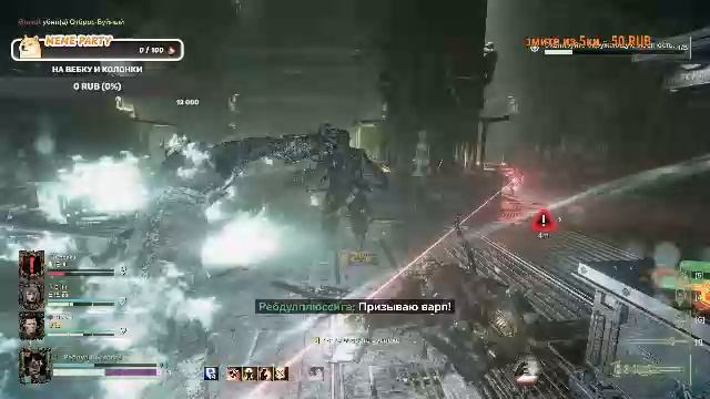 Воскресная прожарка еретиков в Warhammer 40'000 Darktide смотреть онлайн