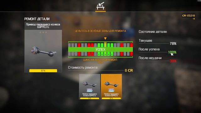 ПОЧЕМУ ТАК !? [CAR MECHANIC SIMULATOR 2021] #27 смотреть онлайн