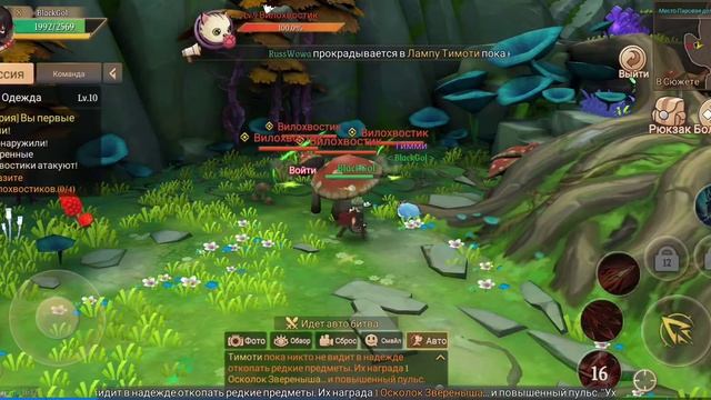 Stella Arcana- MMORPG обзор