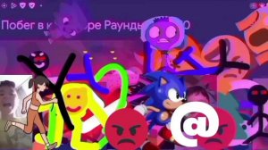 Побег в коридоре Раунды 0-440