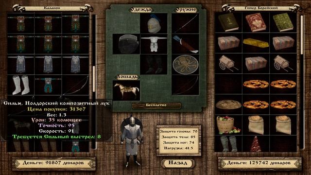 M&B Warband "PROPHESY OF PENDOR"3.9.2 #233[Змеиные армии, где Малтис?] смотреть онлайн