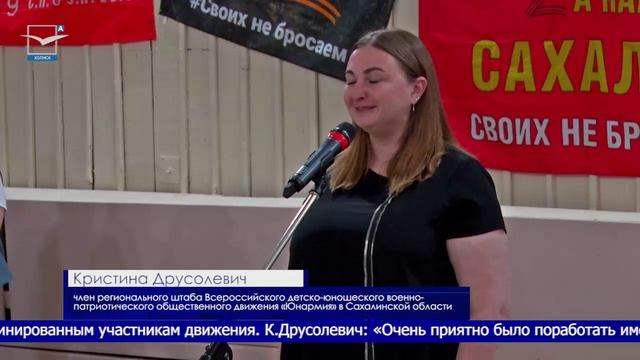 Выпускной «Юнармии» смотреть онлайн