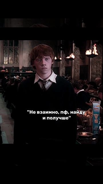 Почувствовали разницу?/Идея не моя #sorts #актив #harrypotter #х смотреть онлайн