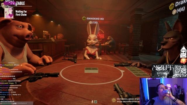 МАЗЕЛЛОВ, T2X2, DRAKE, ПЯТЕРКА, СТИНТ ИГРАЮТ В Liar's Bar! #мазелл