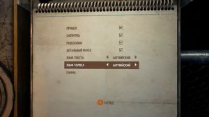 metro last light redux смена языка НА РУССКИЙ