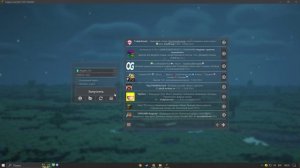 Как скачать шейдеры в ЛЕГАСИ ЛАУНЧЕР !