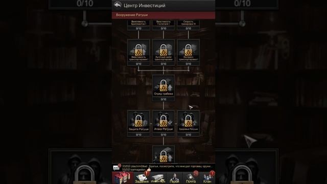 The Grand Mafia (альтернативое развитие аккаунта) смотреть онлайн