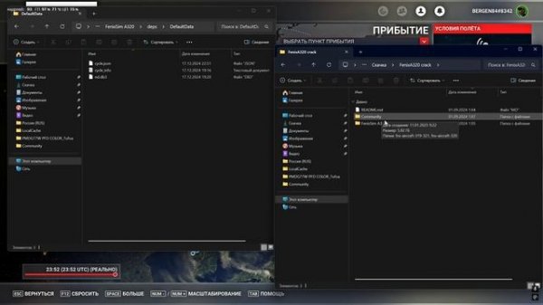 MSFS 2020 Fenix A319-320-321народная версия как установить.