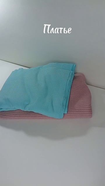 Знакомая ситуация 😅 #швейныйблог #пошивназаказ #крас?