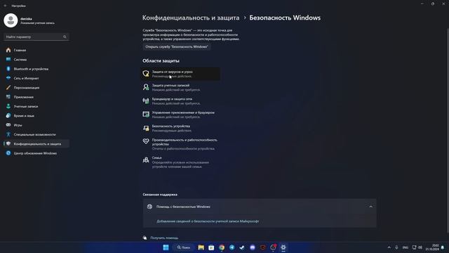 Как исправить ошибку (30005) Easy Anti-Cheat смотреть онлайн