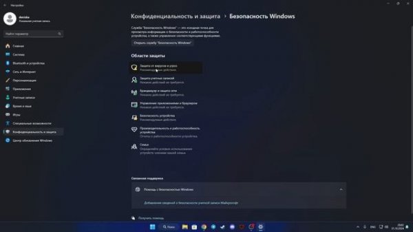 Как исправить ошибку (30005) Easy Anti-Cheat