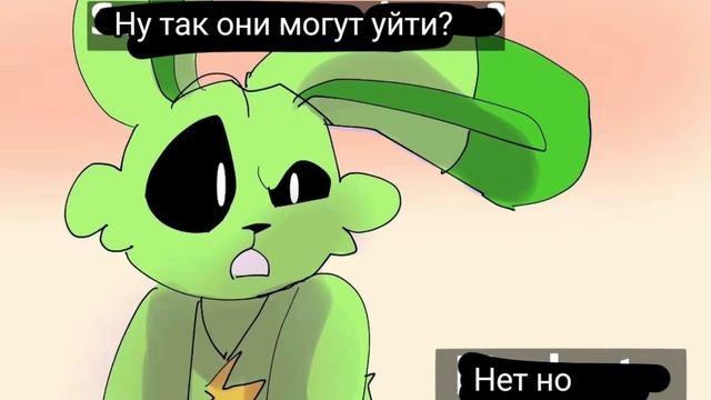 Озвучка комиксов по Smiling Critters