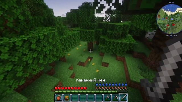 Lp. Таинственный Путь #1 Начало сюжетного летсплея! • Ма смотреть онлайн