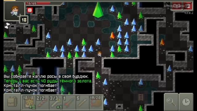 Shattered Pixel Dungeon; кристалл гигант; жрец смотреть онлайн