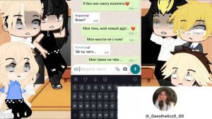 Реакция Токийских Мстителей на Такемичи [это рандом гача лайф]