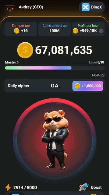 Шифр в хамстер комбат ,hamster kombat на 14 июня.#hamsterkombat