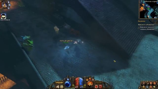The Incredible Adventures of Van Helsing:#8:Путь к убежищу. CooP с Aleks W3IKER смотреть онлайн