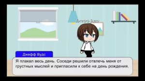 😈 Джефф убийца (история появления)