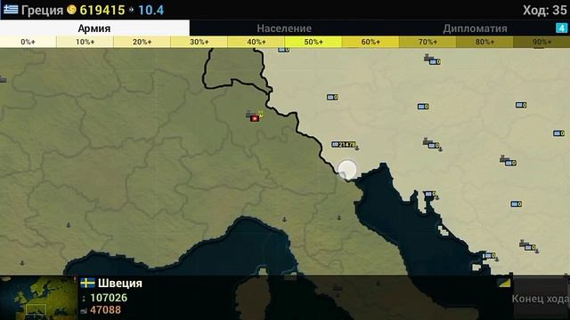 Age Of Civilization:За Грецию Lp N2:с Праздником