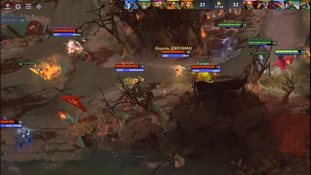 Пара моментов из Dota 2 :3 смотреть онлайн