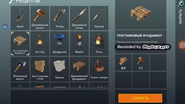 Прохождение игры RAFT #2 Очумевшая Акула и 2 этаж смотреть онлайн