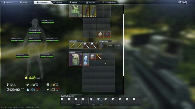 Прохождение Квеста ЖИВЧИК - Escape From Tarkov смотреть онлайн