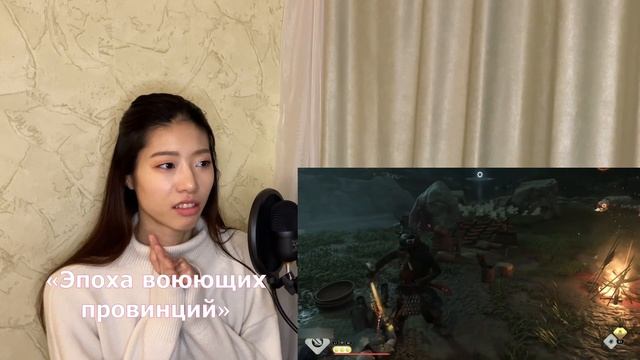 Японка сравнивает Ghost of Tsushima vs AC: Shadows смотреть онлайн