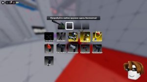 ГАЙД ДЛЯ НОВИЧКОВ В РИВАЛС Roblox Rivals