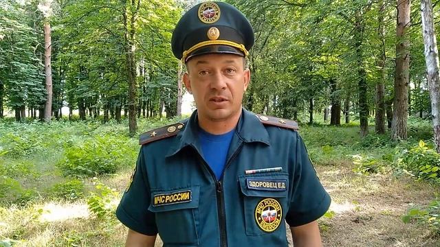 С огнём шутить нельзя!