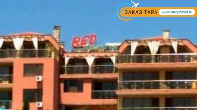 RED IGUANA 3* Болгария Солнечный Берег обзор – отель РЕД ИГ? смотреть онлайн