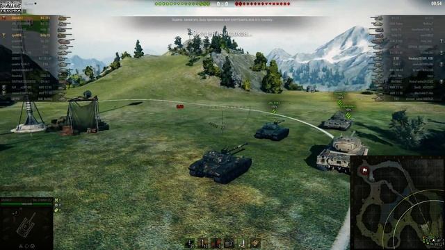 Взвод Bat.-Châtillon 25 t & Grille 15 помогаю с третьей отметкой!