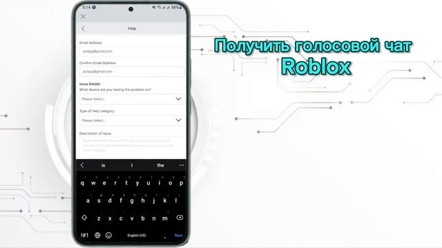 Как получить голосовой чат в Roblox — 2024 смотреть онлайн