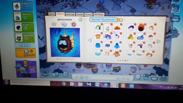 Играем в шарарам с моей подругой угадайте какой!!