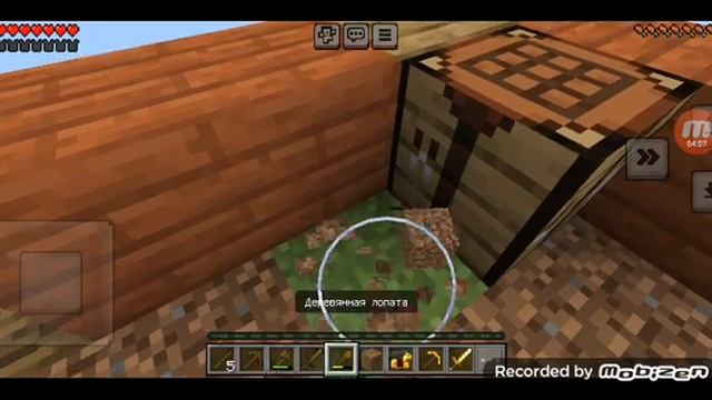 Я один играю на одном блоке. 1/2часть смотреть онлайн