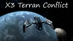 X3 Terran Conflict / 2 серия